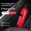 Car Extinguisher Mount Bracket Easy Install ABS Fixed Holder for Auto Emergency Safety Fire Prevention Equipment