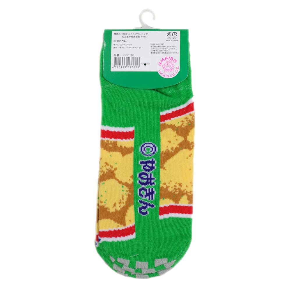 Socks Cabbage Taro