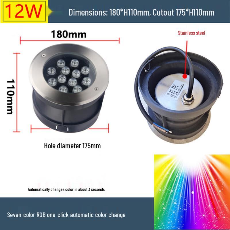 

NuFeng 12W RGB LED Underwater Buried Spotlight