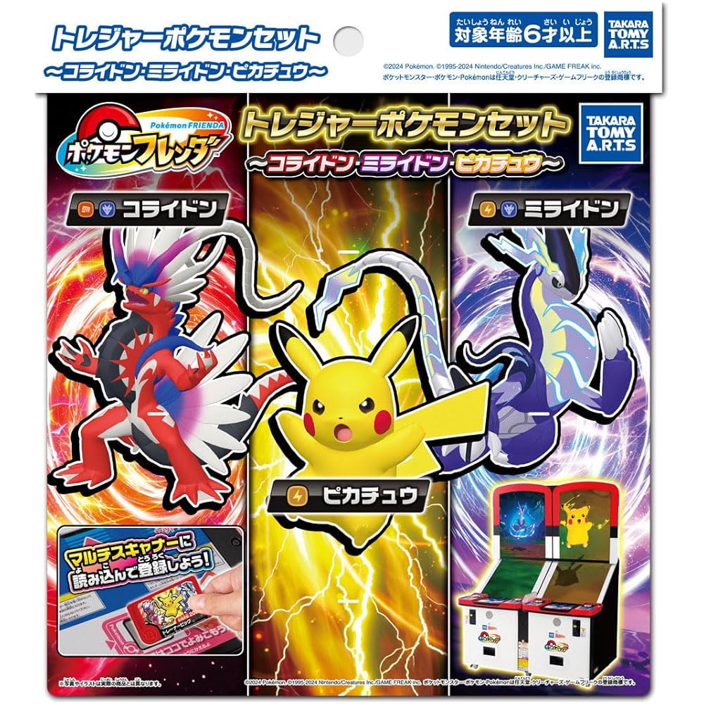Pokmon Pokmon Flenda Treasure Pokmon Set with Koraidon, Miraidon, Pikachu Figures