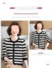 Mom's 2025 Autumn Striped Long-Sleeve Knit Sweater for Middle-Aged & Elderly Women