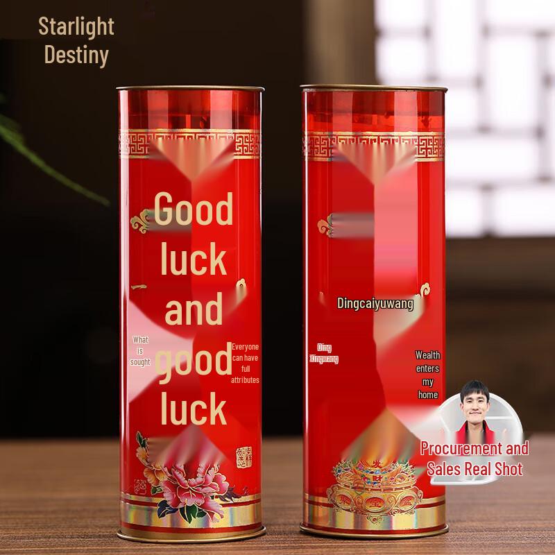 Xingguangyuan Plant Ghee Offering Candles
