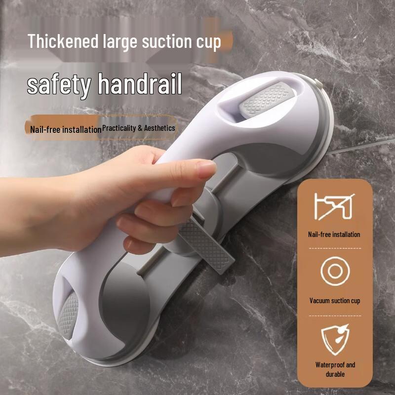 Guan Zhuo Jia No-Drill Bathroom Safety Grab Bar (2-Pack)