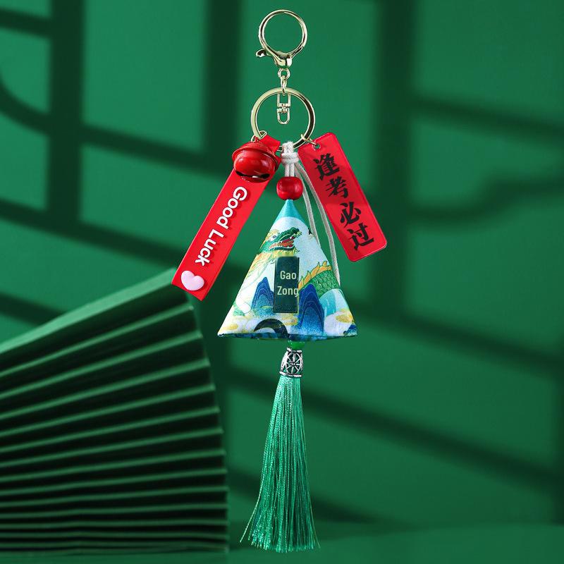 Dragon Boat Festival Sachet Keychain - Inspirational Gift for High School Entrance Exam