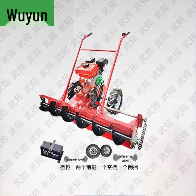 Wujun Professional Snow Removal Tools & Equipment