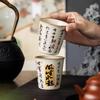 Fengshengshui Coke Cup Personal Beige Ru Kiln Kung Fu Teacup High-End Ceramic Household Master Cup