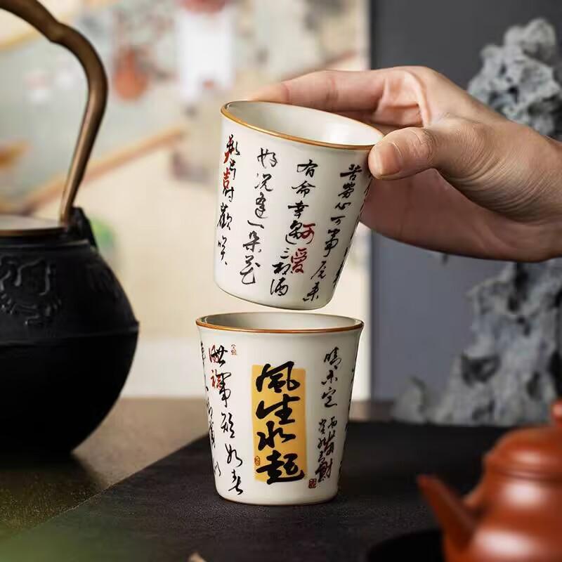 Fengshengshui Coke Cup Personal Beige Ru Kiln Kung Fu Teacup High-End Ceramic Household Master Cup