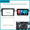Car Audio DVD Fascia Frame Adapter For Great Wall Haval H2 2014-2018 2Din 9" Big Screen Dash Installation Panel Frame Kit