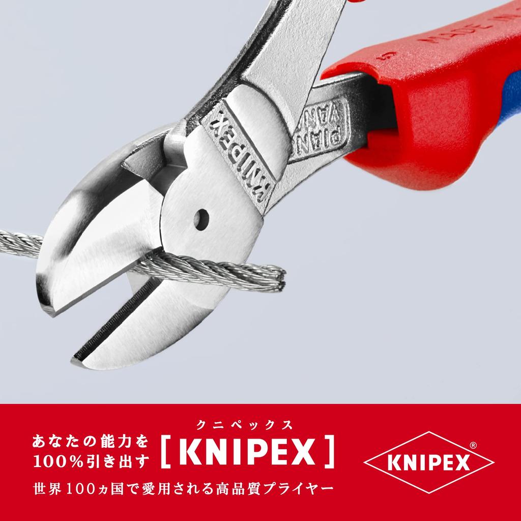 KNIPEX Diagonal Cutting Pliers Hard 160mm 7405-160 Heavy-Duty (for Wire),