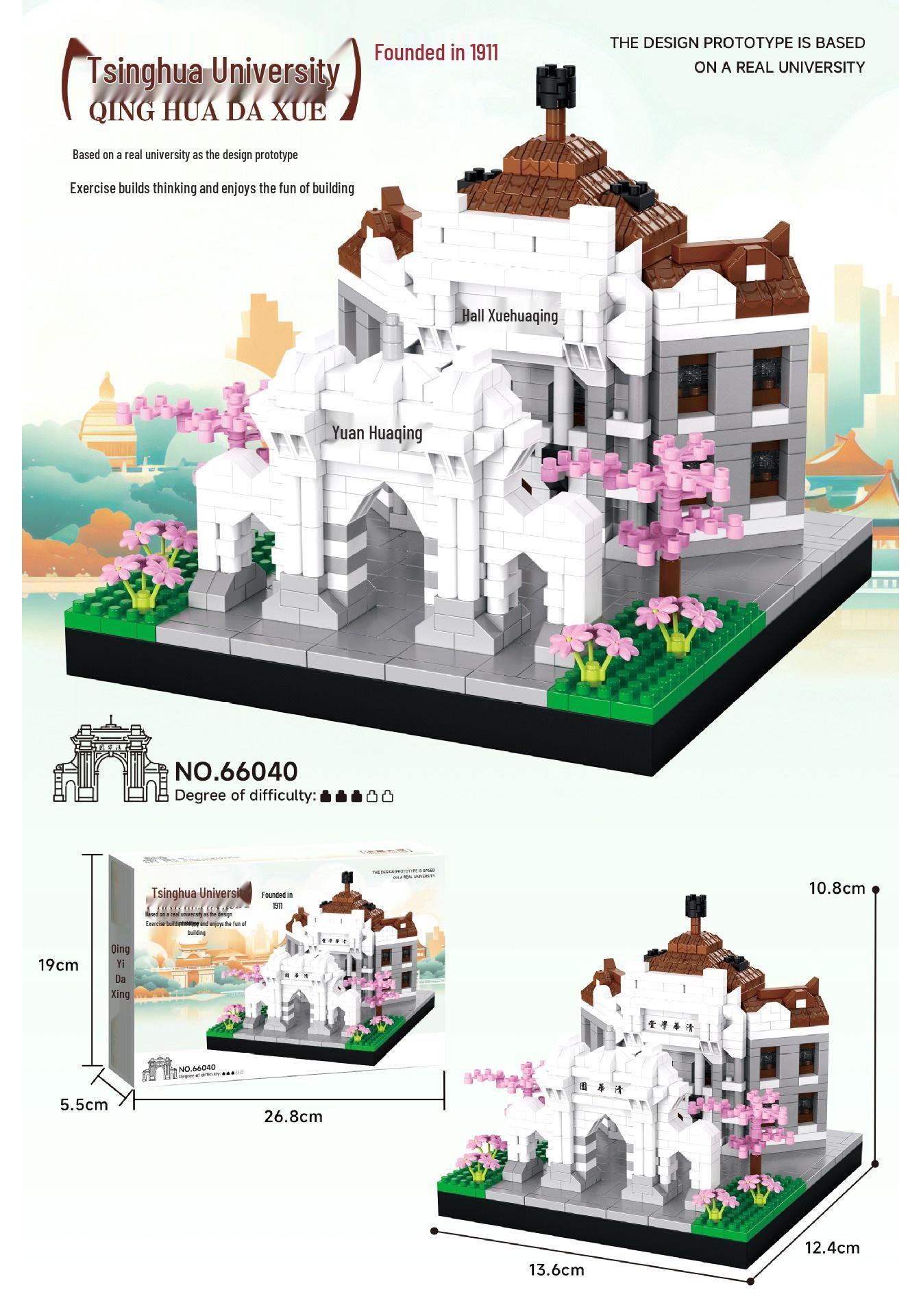 Tsinghua University Architectural Model Micro-particle Building Blocks Ornament