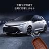 [Haoshilianfa] Toyota Crown 220 Series C-HR Prius 50 Series Corolla