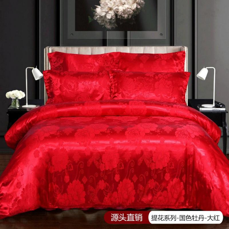 Luxury European Style Jacquard Satin Bedding Set - 3 Piece Queen/King Size Soft Breathable Anti-Mite