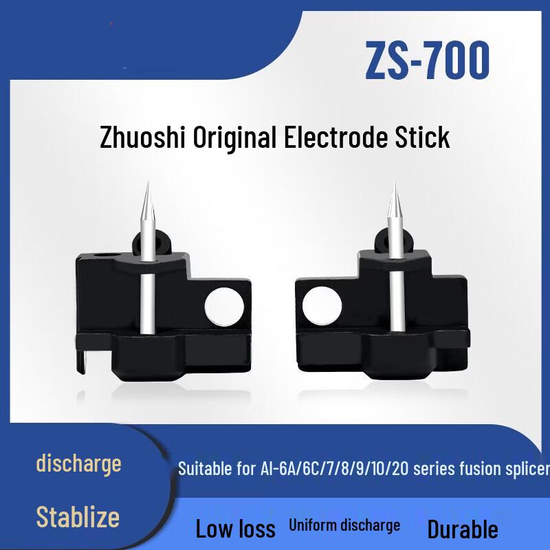 Hengfenglian Fiber Optic Fusion Splicer Electrodes