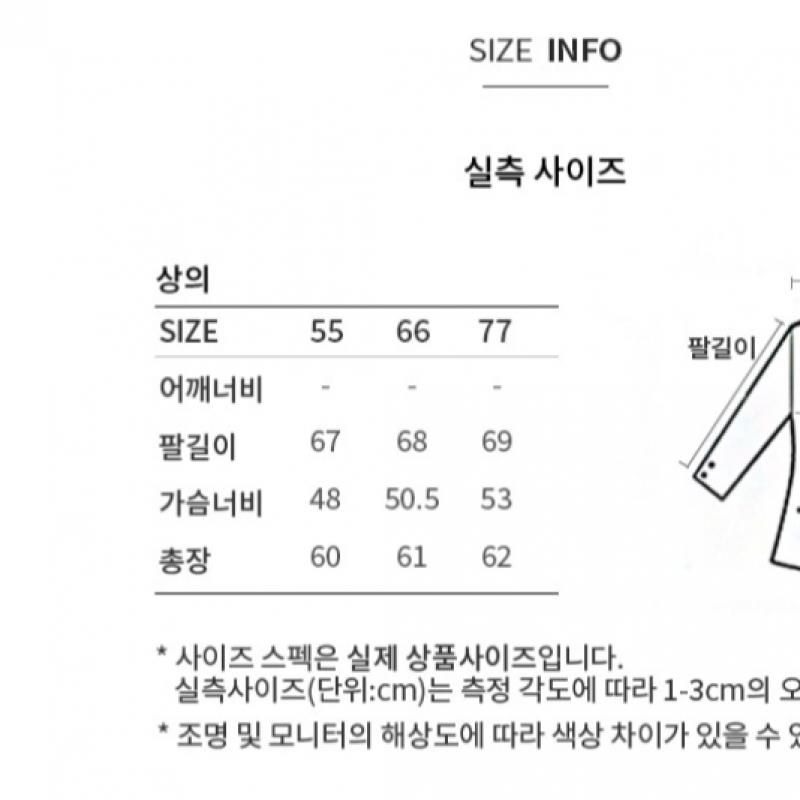 She S miSS  Raglan Sleeve Ribbed Knit SSkpop12530 Pr