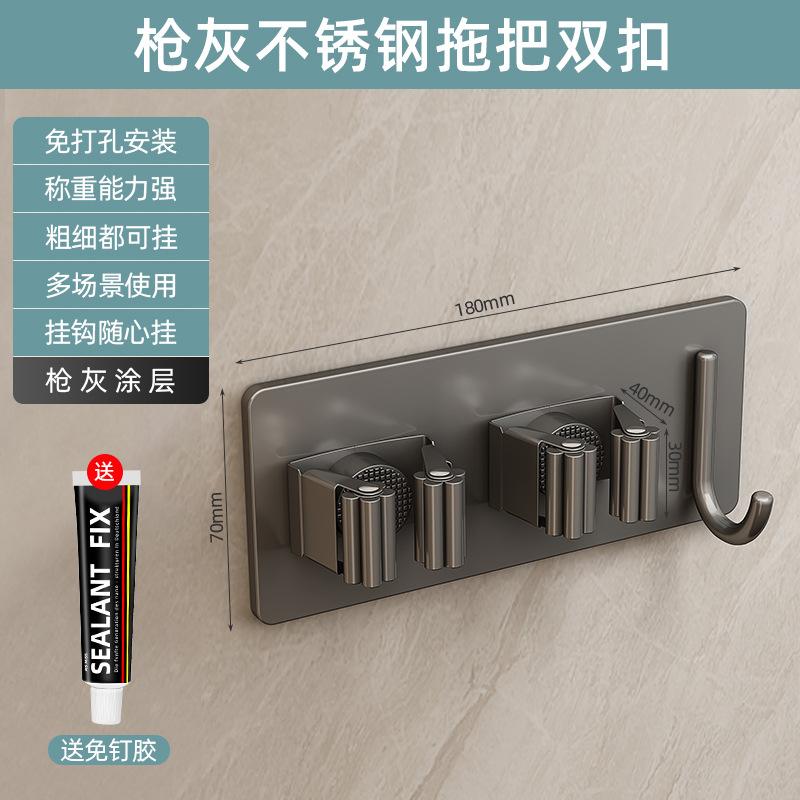 Mop Hook No Punching, Wall Hanging, Bathroom Storage Artifact, Broom Holder, Hanger, Super Viscose Mop Clip