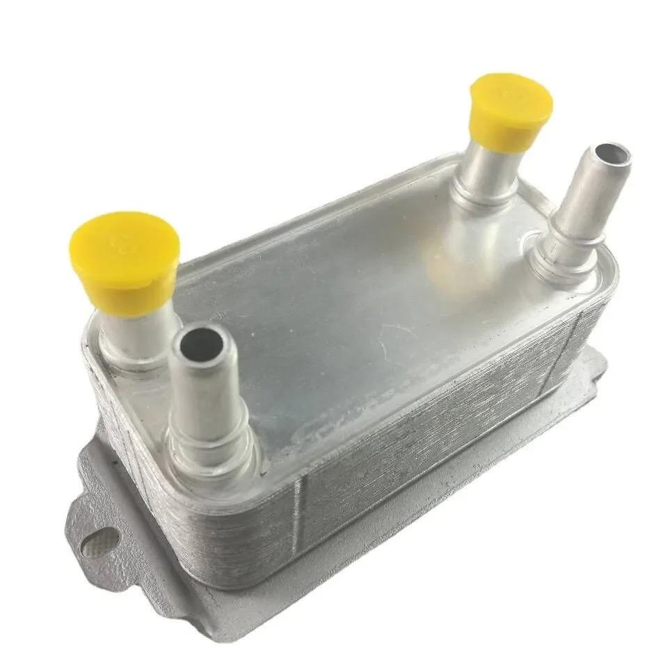 New Engine Transmission Oil Cooler for Land Rover Range Rover Sport LR036354 X3003001 AW837A095AA, C2Z18818 LR036354