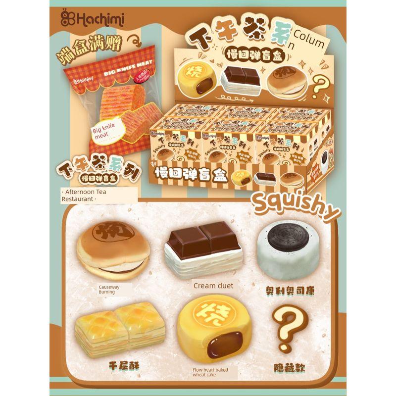 

Hachimi Afternoon Tea Series Blind Box Super Wet Soft Decompression Toy Student Muscle Weakness Cute Artificial Candy Toy Afternoon tea blind box a random