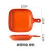 French Gradual Change Rainbow Ceramic Breakfast Handle Plate Creative Colorful Dessert Inventory Heart  Home Baking Oven Plate