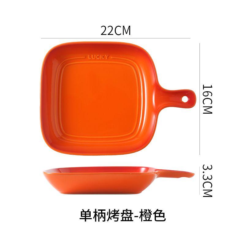 French Gradual Change Rainbow Ceramic Breakfast Handle Plate Creative Colorful Dessert Inventory Heart  Home Baking Oven Plate