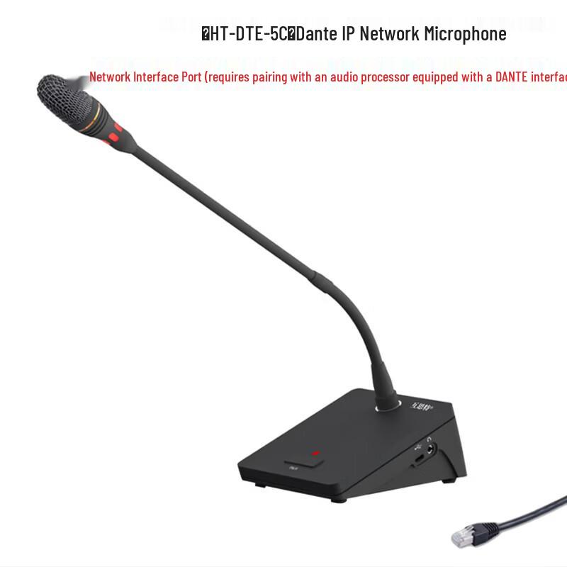 HuSiTe HT-DTE-5C Dante IP Network Gooseneck Desktop Microphone (CN version)