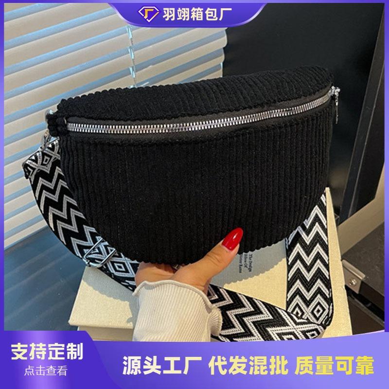 Velvet Bag Women's Large-capacity New Autumn and Winter Niche Design Broadband Messenger Bag Saddle Bag