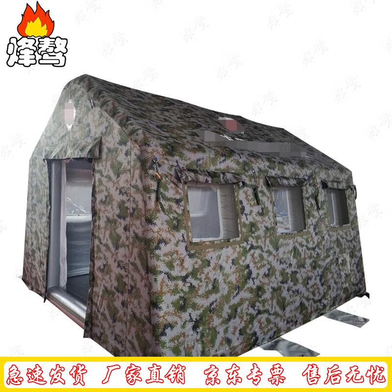 

Fengaotian Emergency Inflatable Tent