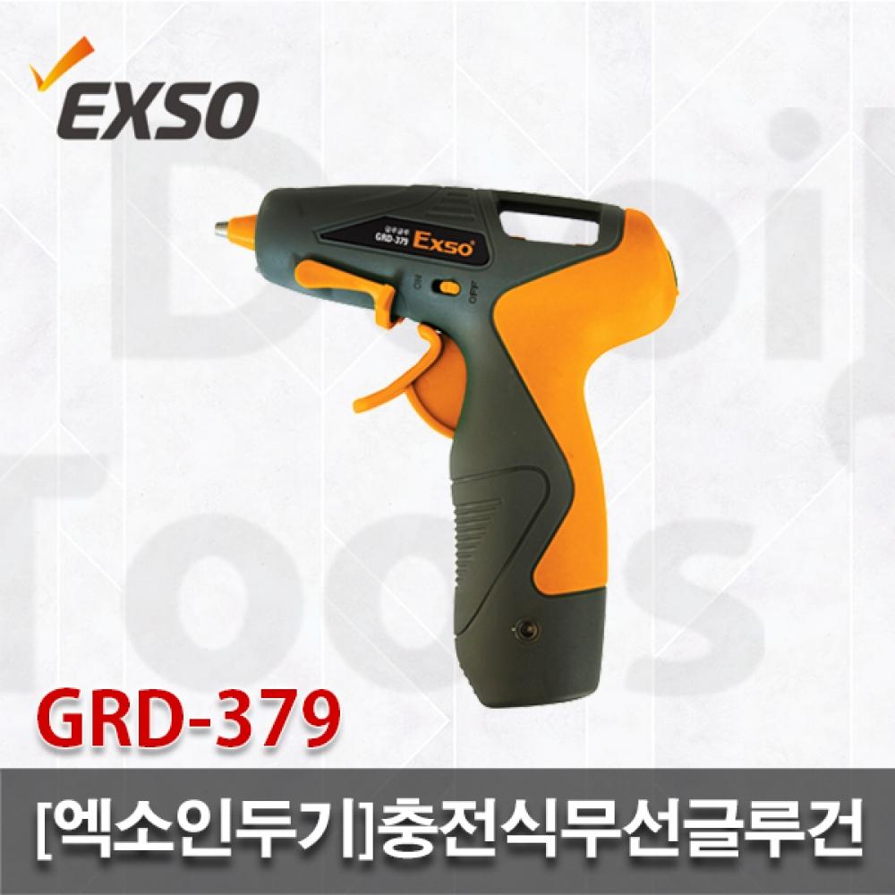 

Гладильная машина EXO Перезаряжаемый аккумуляторный клеевой пистолет EXO Клеевой пистолет GRD 379 Зарядка клеевого пистолета GRD379