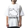 I Need Ibuprofen Funny Cat Tshirt Men Short Sleeve Printed Graphic Casual Loose Round Neck Harajuku Streetwear TShirt