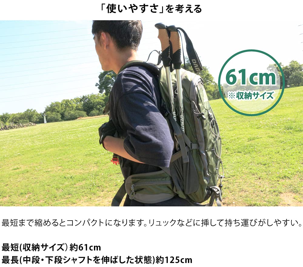 DABADA Trekking Pole Carbon Ultra Light Set of 2 with Amazon Exclusive Kit 175g Minimum Anti-Shock [Lightweight 61cm] (Carbon Yellow)