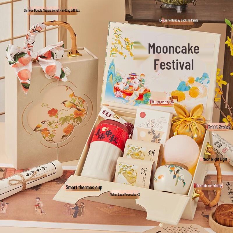 Luxury Mid-Autumn Festival Gift Set