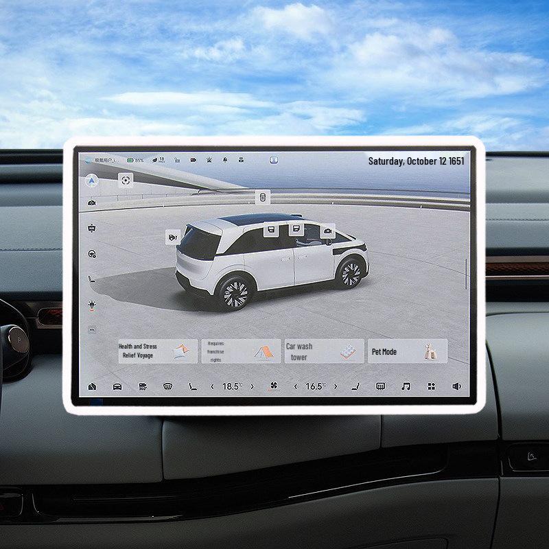 Zeekr MIX Silicone Screen Protector for Center Console and Navigation - Anti-Collision Interior Accessory
