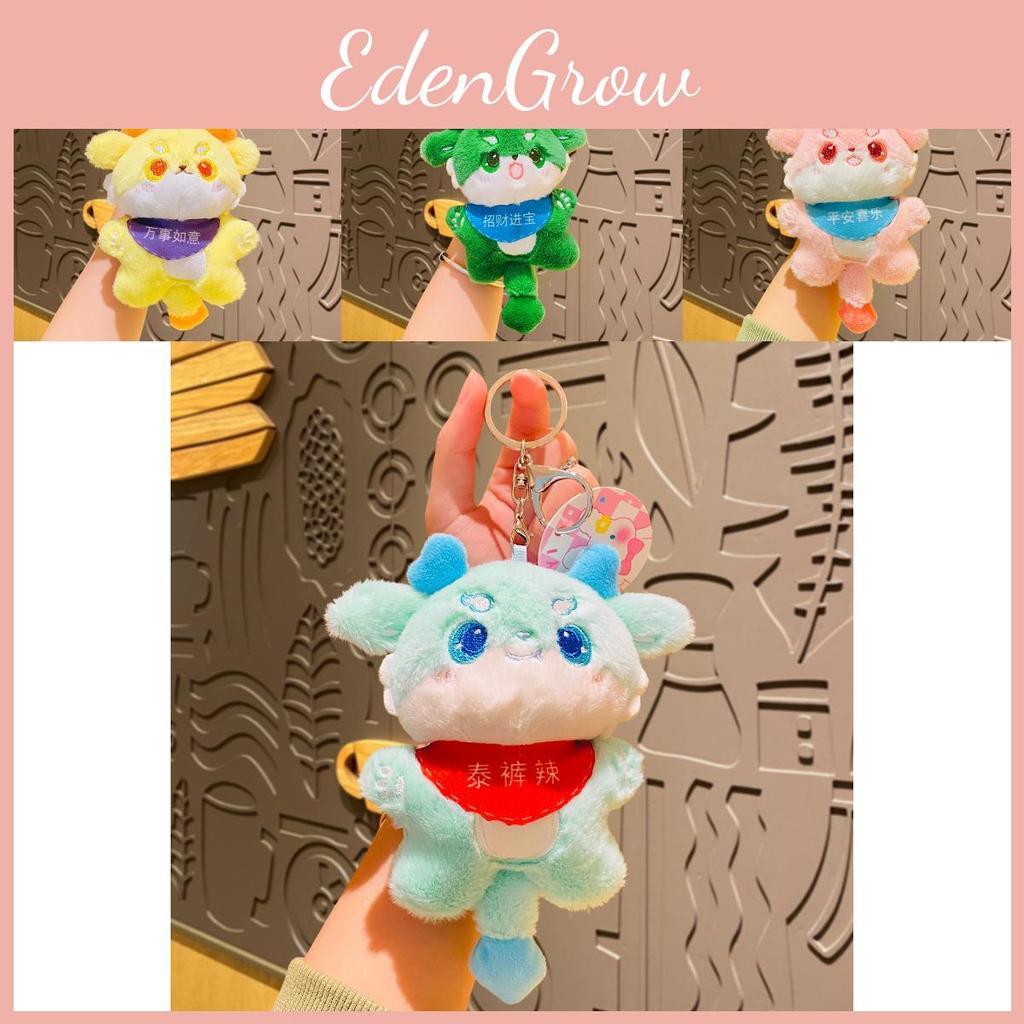 Cute Plush Dragon Year Mascot Keychain Couples Gift Bag Tag Car Decoration