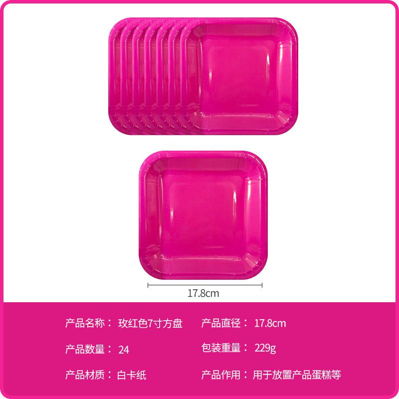 Spot Solid Color Rose Red Disposable Paper Plate Paper Cup Paper Towel Tableware Set Birthday Theme Party Decoration Supplies