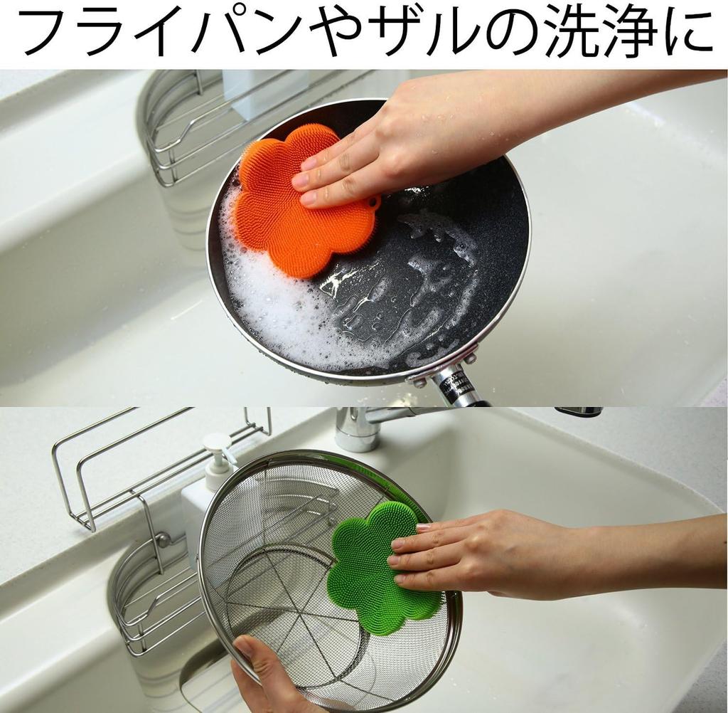 Fujisho Felio Silicone Kitchen Brush, Orange, Set of 2, Dishwasher Safe, F8561