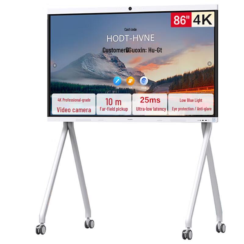 

Huawei IdeaHub B2-86 Smart Conference Panel (CN version)