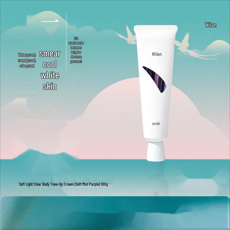 Wei Lan Soft Glow Body Tone-Up Cream