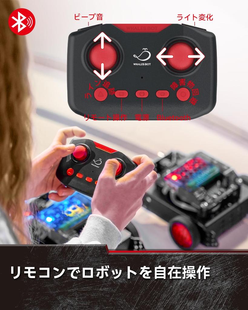 WhalesBot Rocky Programmable Robot Toy for Kids Ages STEM Educational Toy with Remote Electronics Learning Free and Japanese Popular Birthday Gift for