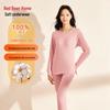 Hongdou Home Unisex Pure Cotton Thermal Underwear Set