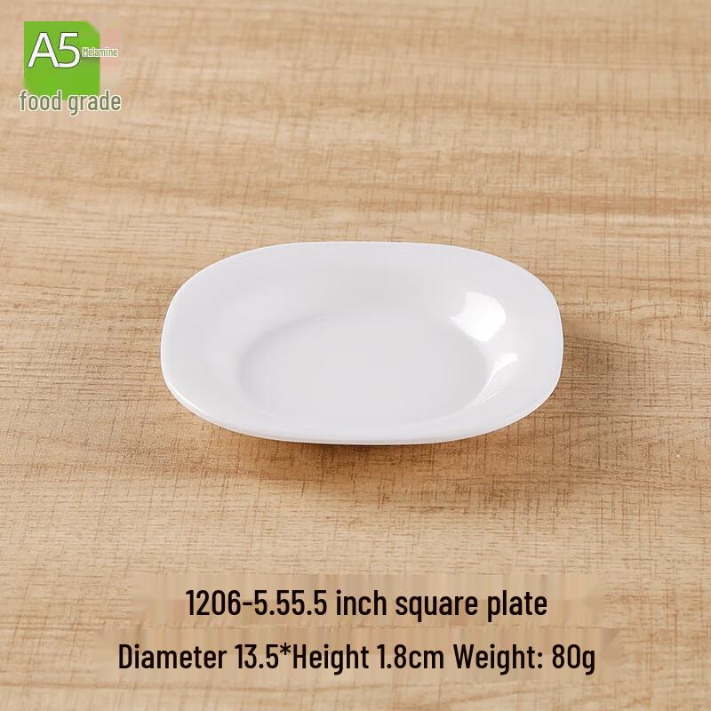 Huihuang Melamine Square Dipping Sauce Dish