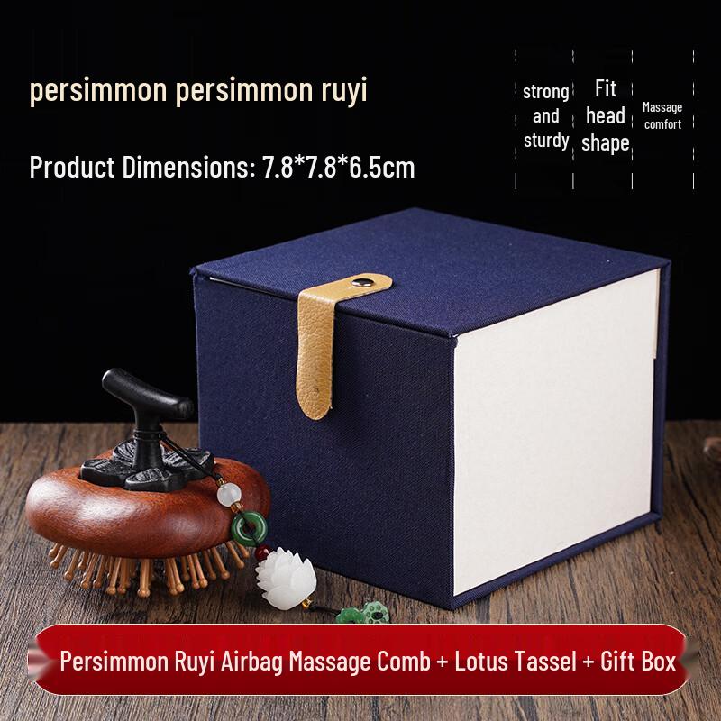 Golden Sandalwood Air Cushion Massage Comb Gift Box