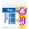 Elleair Disinfecting Alcohol Towel Box 420 Wipes Wipes X 10 Wet Wipes Refill, (42 Packs) [Bulk Purchase]