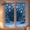 Snowflake Glass Decals 2 Sheets Christmas Static Sticker, Removable Winter Party Window Decor Cling, Waterproof Festive Decorative Decal Stickers