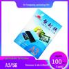 Xin Yangguang Laminating Film: A4/A3 Card Protector, 6C-13C Adhesive Photo Paper