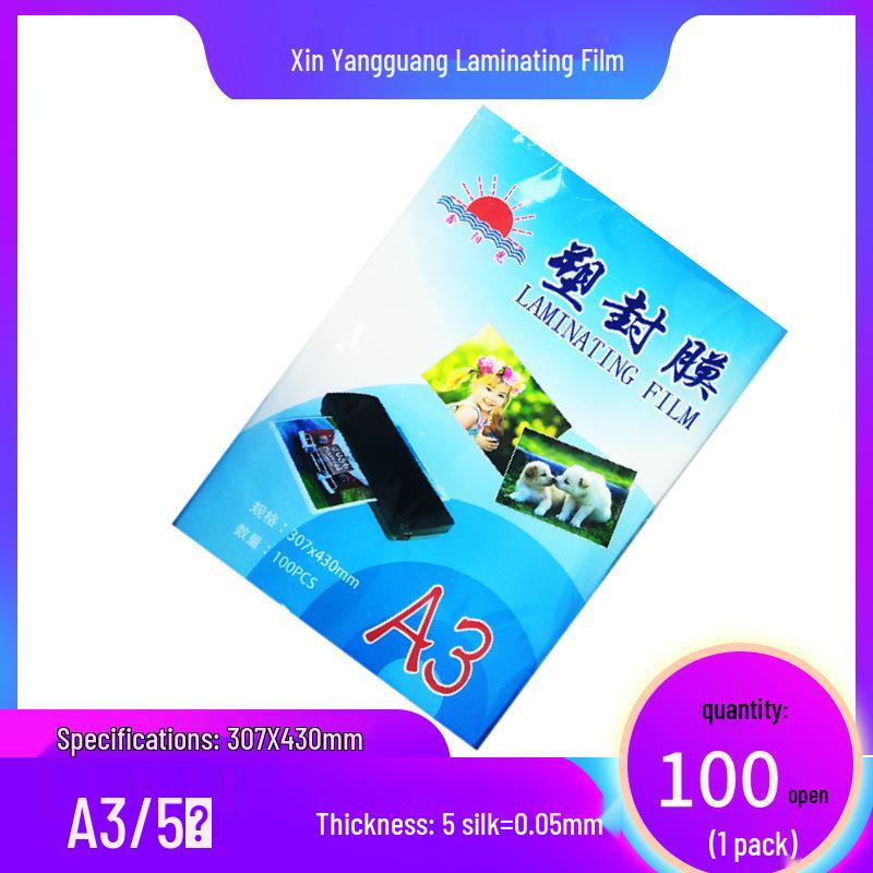 Xin Yangguang Laminating Film: A4/A3 Card Protector, 6C-13C Adhesive Photo Paper