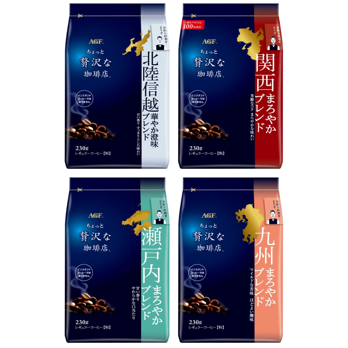 

AGF Little Luxury Coffee Regular Western Japan Local Blend Tasting Set A Shop Coffee, (4 Varieties) [Kansai, Hokuriku, Shinetsu, Setouchi, Kyushu]