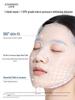 CHANDO Niacinamide Brightening Ampoule Mask