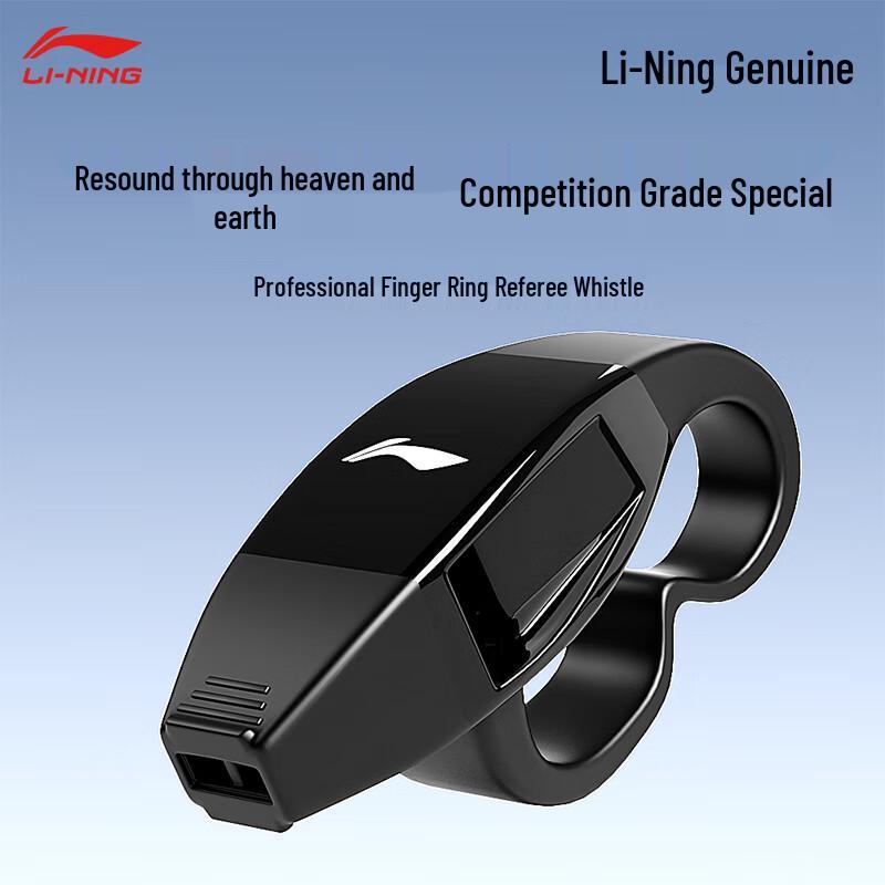 Li-Ning Professional Multi-Purpose Whistle