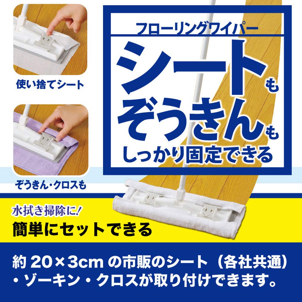 Azuma Bodenwischer kann sowohl mit Tüchern als auch mit Socken verwendet werden Wischbreite Stiellänge ausziehbar kann verwendet werden, um Ihre eigenen Tücher oder Socken zu befestigen FL267