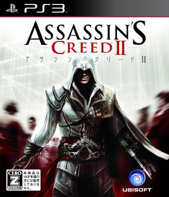 Videospel – Spel