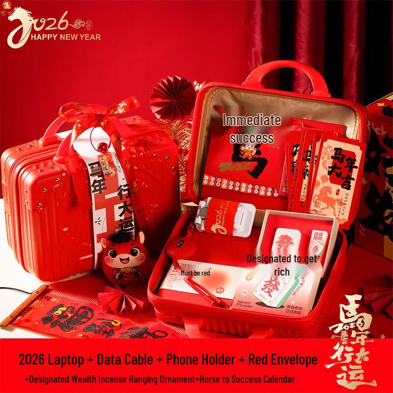 High-End Business New Year Gift Box Set